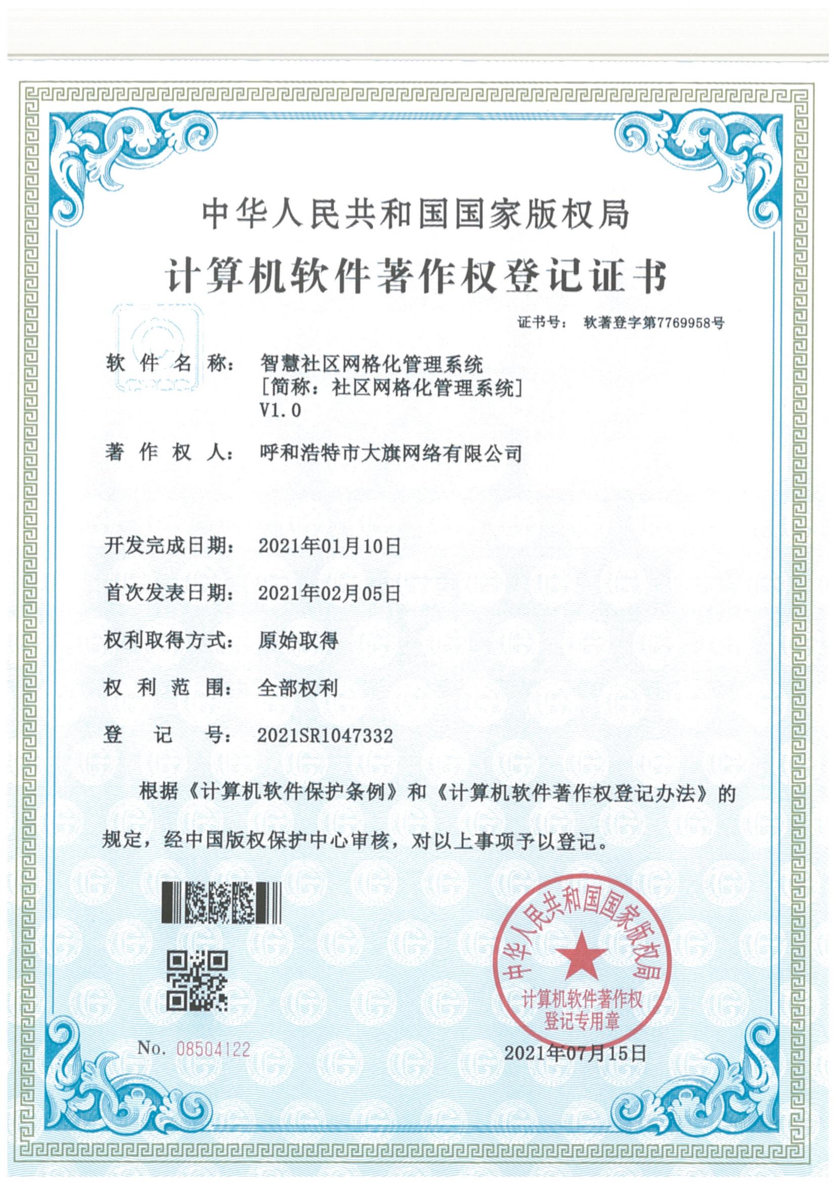 &#24320;&#20113;&#25163;&#26426;&#20837;&#21475;&#45;&#24320;&#20113;&#40;&#20013;&#22269;&#41;