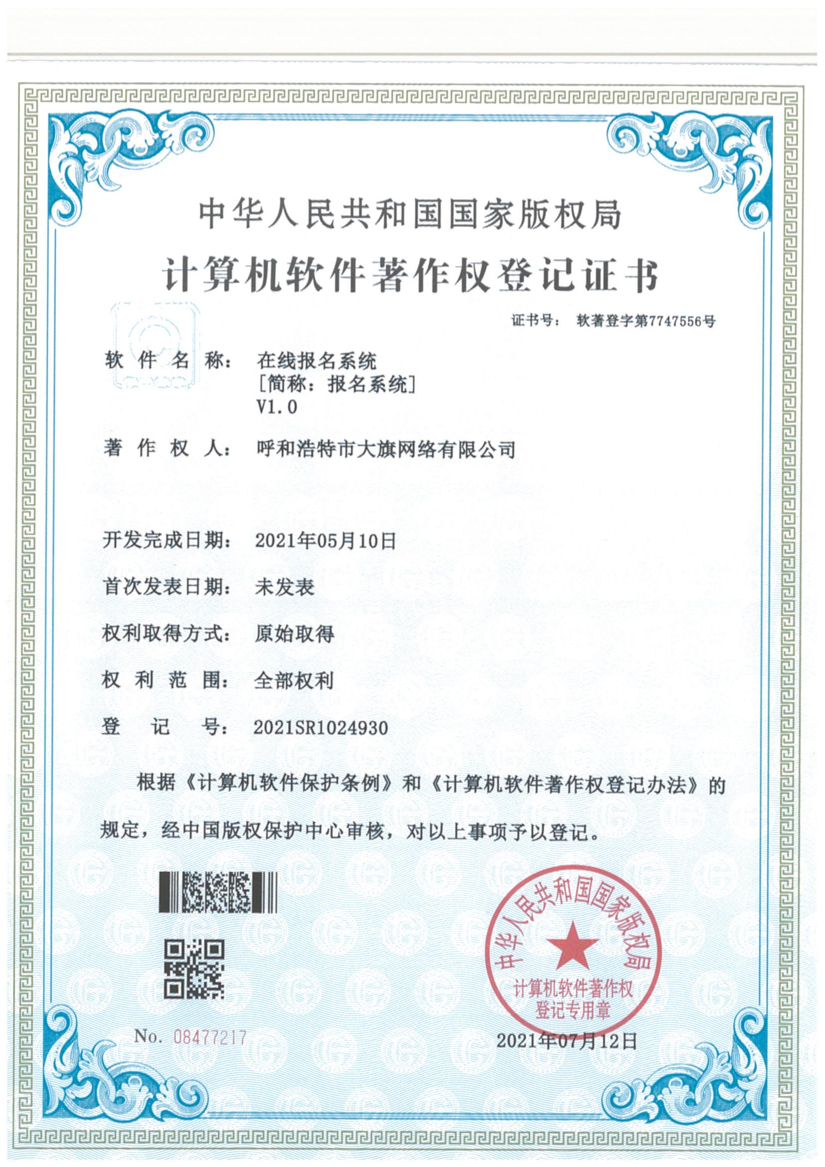 &#24320;&#20113;&#25163;&#26426;&#20837;&#21475;&#45;&#24320;&#20113;&#40;&#20013;&#22269;&#41;