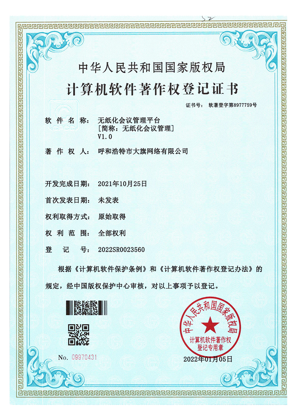 &#24320;&#20113;&#25163;&#26426;&#20837;&#21475;&#45;&#24320;&#20113;&#40;&#20013;&#22269;&#41;