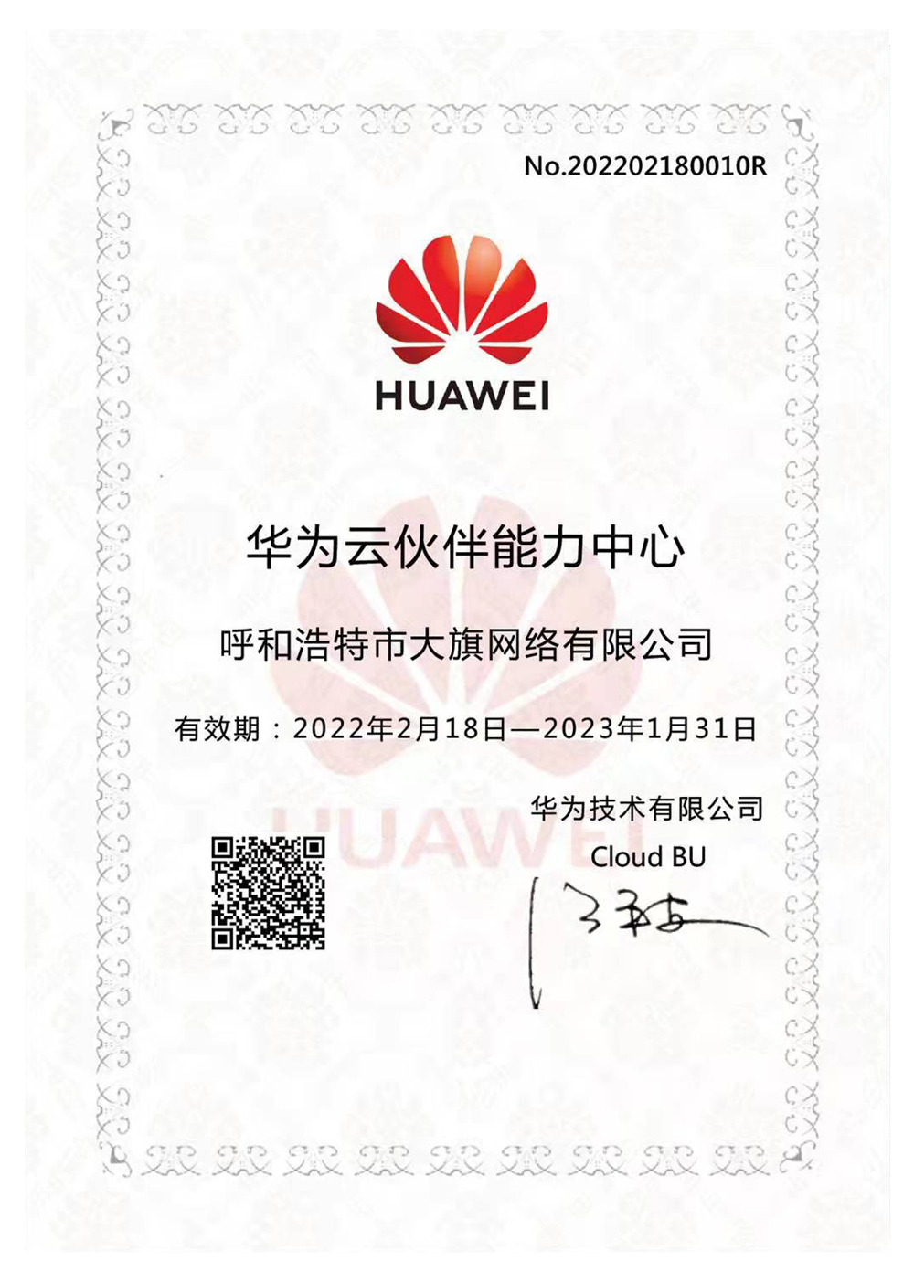 &#24320;&#20113;&#25163;&#26426;&#20837;&#21475;&#45;&#24320;&#20113;&#40;&#20013;&#22269;&#41;