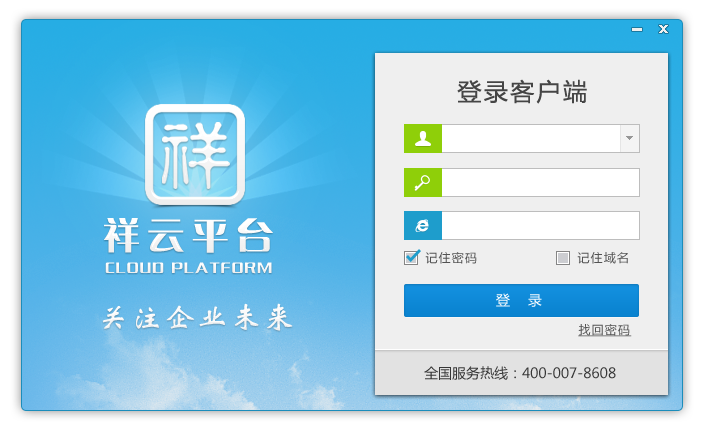 &#24320;&#20113;&#25163;&#26426;&#20837;&#21475;&#45;&#24320;&#20113;&#40;&#20013;&#22269;&#41;